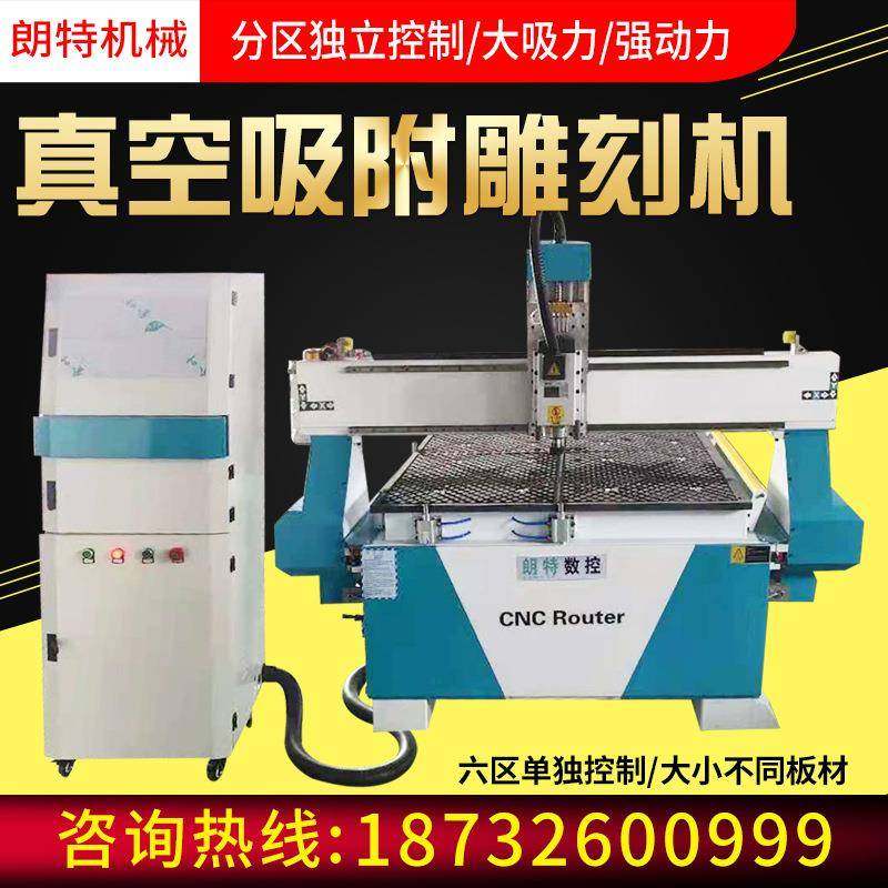 厂家直销C1325电脑双头雕刻机木工雕刻机全自动数控雕刻机 - 图0