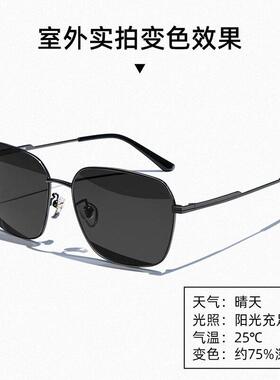 太阳眼镜男日夜两用感光变色偏光太阳镜男士近视太阳眼镜驾驶专用