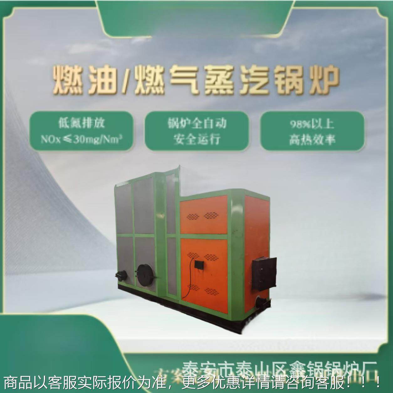 生物质蒸发生汽器布养草洗涤水制品护泥GJHK 酿酒设备蒸汽锅炉,淘宝优惠券,粉丝福利购,淘宝优惠卷