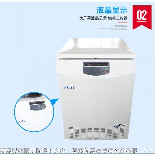 TD5Y原油水测-定心机 石油离离心机 石油水分测分定仪 - 图0