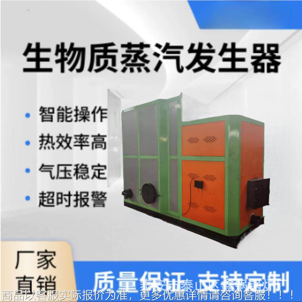 生物质蒸发生汽器布养草洗涤水制品护泥GJHK 酿酒设备蒸汽锅炉,淘宝优惠券,粉丝福利购,淘宝优惠卷