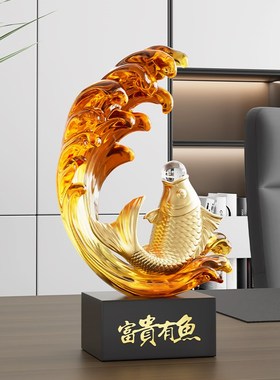办公室锦鲤e鱼桌面招财开业摆件透明工艺品客厅酒柜装饰品乔迁礼