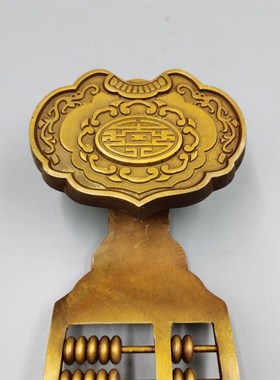 大号纯铜算盘摆件 如意算盘摆件 精O打细算仿古算盘家居