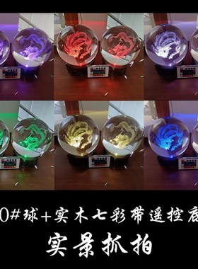 龙凤戏珠立体内雕水晶球客厅简约抽象I装饰摆件结婚纯手工模型