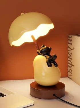 创意可爱台灯高颜值儿童卧室床头灯高级感生日礼O物小夜灯2024新