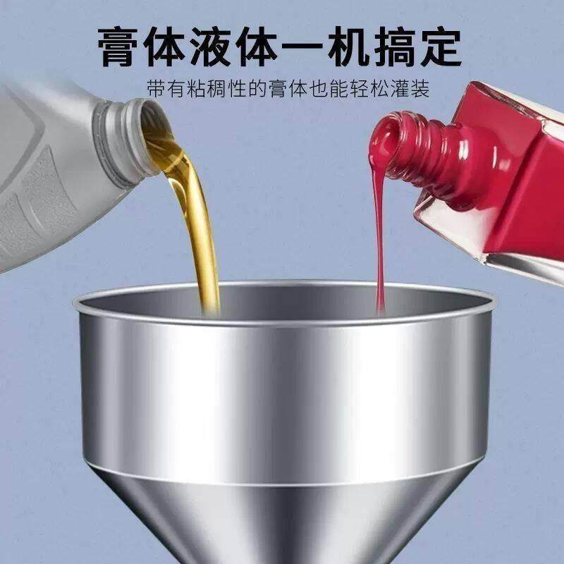 小型膏体灌装机洗发水洗衣液沐浴露花生油食用油蜂蜜液体灌装机,淘宝优惠券,粉丝福利购,淘宝优惠卷