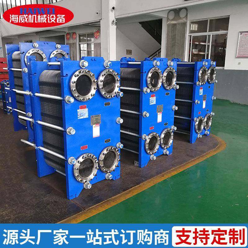 可拆式BR板式换热器器冷却器耐腐水循环板交器304不锈钢板换,淘宝优惠券,粉丝福利购,淘宝优惠卷