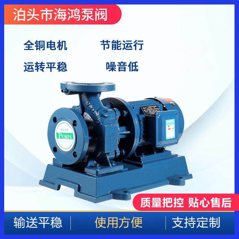 ISW立式管道离心泵单级冷热水循环泵农田灌溉增压泵ISW节能高效,淘宝优惠券,粉丝福利购,淘宝优惠卷