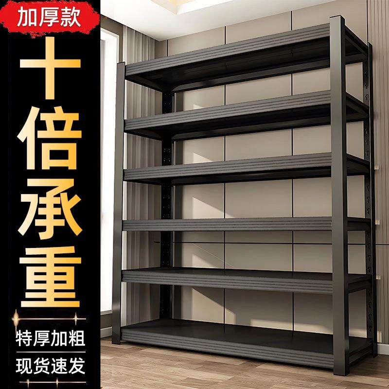 家用置物架多层落地书架行李箱阳台仓库库房地下室置物架仓储贷架,淘宝优惠券,粉丝福利购,淘宝优惠卷