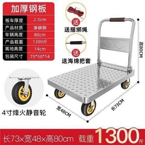 钢板板车拉货小推车手推车搬运车家用平板车便携折叠小拉车手拉车,淘宝优惠券,粉丝福利购,淘宝优惠卷