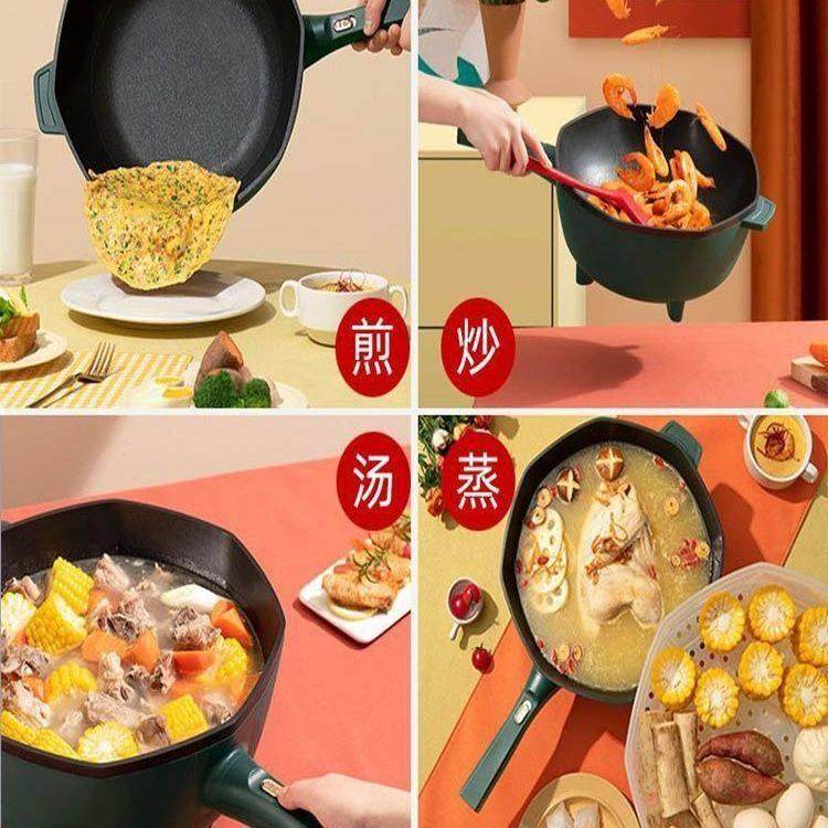 星箭网麦饭石红八角电炒菜锅多功能电热锅家用一体式电火锅正品,淘宝优惠券,粉丝福利购,淘宝优惠卷