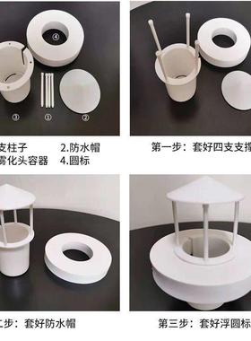 升级大雾量鱼缸鱼池深水漂浮水面造雾器假山流水起雾烟雾浮标配件