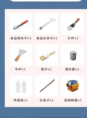 手抓饼机器家用铁板烧铁板商用摆摊电扒炉燃气铁板扒炉炸炉一体机
