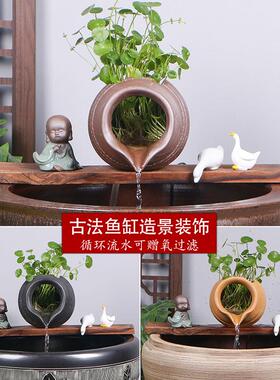 生态缸古法养鱼开口陶瓷罐流水摆件循环过滤配件庭院花园造景diy