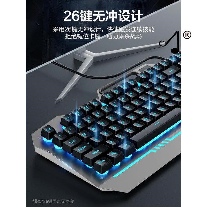 键盘机械手感电脑笔记本键鼠游戏电竞专用鼠标耳机三件套装,淘宝优惠券,粉丝福利购,淘宝优惠卷