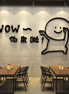 网红理发店墙面装饰美发廊布置用品收银吧台形象背景墙Z贴纸画摆