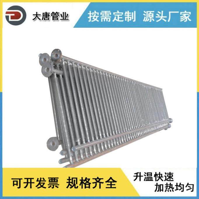 厂家生产加工 法兰弯头翅片管散热器 螺旋翅片管换热器暖气片,淘宝优惠券,粉丝福利购,淘宝优惠卷