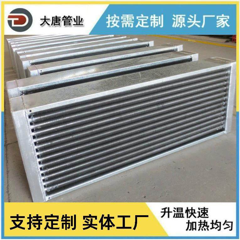 厂家生产加工 法兰弯头翅片管散热器 螺旋翅片管换热器暖气片,淘宝优惠券,粉丝福利购,淘宝优惠卷