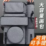 Живопись Студент Студент Студент Студент Студент по рисунке сумки для рисования сумки для рисования сумки для рисования мешок студент Art Art A2 Collection Collection