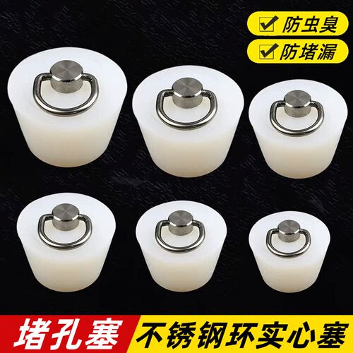 硅胶密封塞防返水50管堵头封水盖下水道堵口器洗手盆Y地漏堵孔塞 - 图0