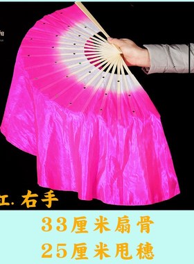 舞蹈扇子加长渐变色成人左右对扇双面广场舞扭秧歌加大跳舞扇绸扇