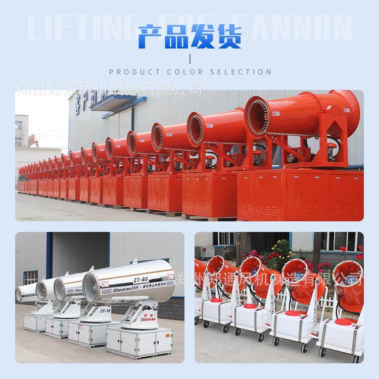 露天料场微米级双泵超细雾雾炮机炼钢厂环保智能工地降尘雾炮机,淘宝优惠券,粉丝福利购,淘宝优惠卷