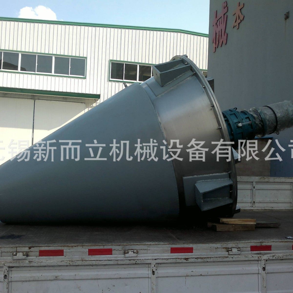 化工染料锥形混料机 多孔碳锥形混料机 粉末物料混合设备,淘宝优惠券,粉丝福利购,淘宝优惠卷