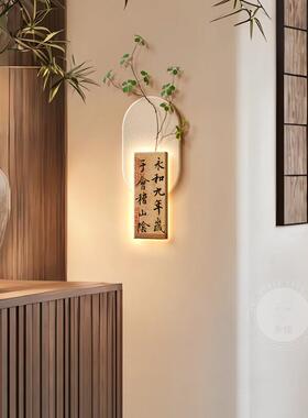 新中式餐厅装饰画带灯宋代美学砂岩立体客厅墙面挂件覆古玄关挂画