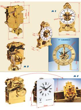 北极星全铜机械钟机芯15天31天上发条机芯钟表配件全铜落地钟机芯