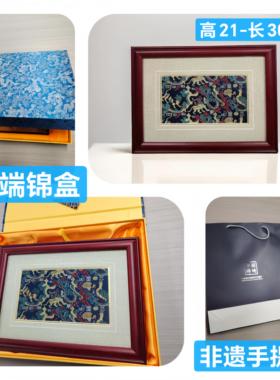 五星出东方利中国织锦 中国风古蜀手工艺品 千年寓意文创礼物