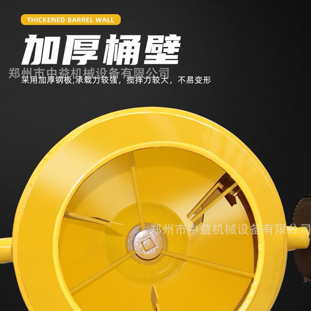 Vertical drum mixing tank diesel mixer self-loading drum mixer export concrete mixer