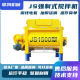 JS750 Heavy Duty Forced Double Horizontal Shaft Concrete Mixer Large Concrete Mixer for Construction Site