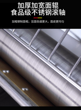 压面机商用揉面25/30/35全自动电动大型不锈钢擀面包饺子皮面条机