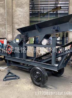 移动式锤式破碎机柴油动力金矿河卵石锤式粉碎设备厂家