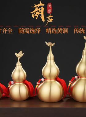 朱炳仁铜铜葫芦摆件纯黄铜制金属空心拉丝招财镇宅八卦福禄办公室