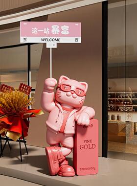 2026创意新款送朋友开业礼物路牌招财猫落地摆件前台门口装饰品