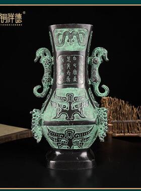 仿古青铜器客厅书房摆件四龙瓶大号双龙尊家居办公桌博古架装饰品