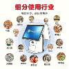 Xinyin Technology Supermarket Cash Register Convenience Store Fresh Fruit Cashier System All Touch Dual Screen Cash Register