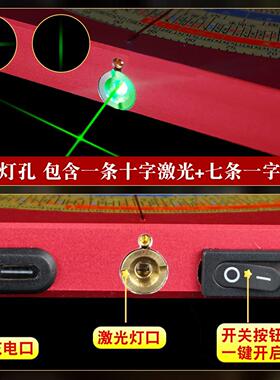 金锁玉关激光罗盘高精度专业砂水八卦指南针内置电源定位罗经仪