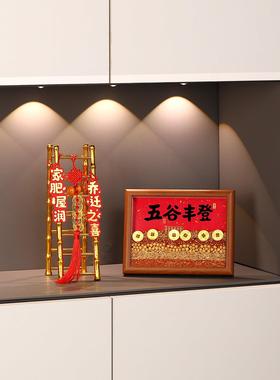 乔迁布置新居摆件梯子仪式用品年轻人房子搬新家礼物礼品全套