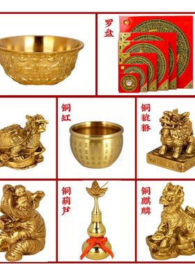 招财八方聚财阵纯黄铜四神兽罗盘貔貅麒麟聚宝盆百福铜缸聚财摆件