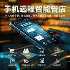 Xinyin Technology Supermarket Cash Register Convenience Store Fresh Fruit Cashier System All Touch Dual Screen Cash Register