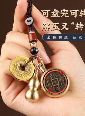 十二生肖本命佛守护神钥匙扣挂件铜葫芦五帝钱虚空藏菩萨普贤文殊