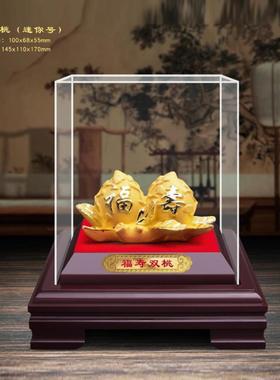 荣沙60岁爷爷金寿桃饰品，80岁奶奶金寿桃饰品，老人寿桃饰品，老