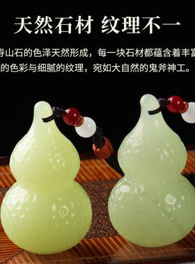 天然玉石锤纹葫芦手把件福禄桌面摆件文玩装饰品送男朋友解压礼物