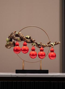 葫芦摆件电视柜酒柜玄关装饰品客厅家居新中式高档乔迁新居礼物品