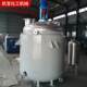 Small laboratory steam stainless steel reactor electrical heating inner and outer coil chemical equipment corrosion resistance