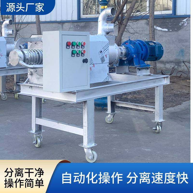 养猪场干湿分离机自动上料螺旋挤压式脱水机绞龙不锈钢固液分离机,淘宝优惠券,粉丝福利购,淘宝优惠卷