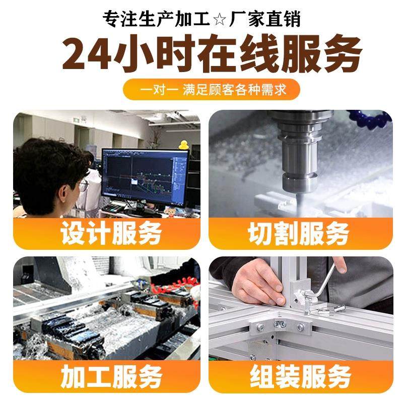 鱼缸架铝挤型材料铝合金型材鱼缸底柜架子铝挤型材料DIY定制组装,淘宝优惠券,粉丝福利购,淘宝优惠卷