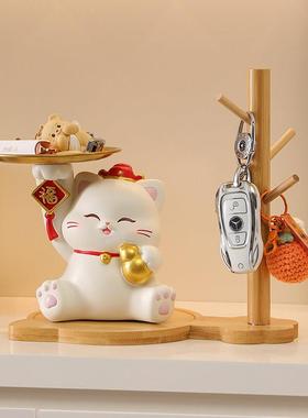 【清仓包邮】招财猫入户门鞋柜钥匙收纳玄关摆件客厅家居装饰用品